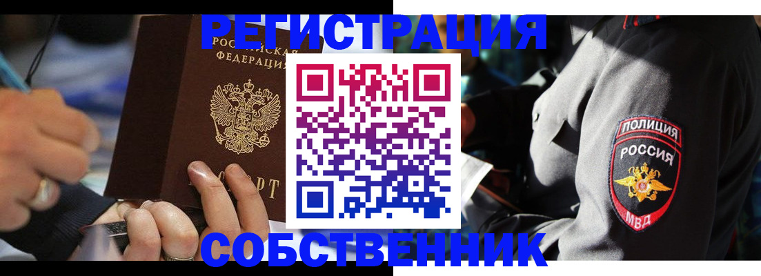 найти адрес прописки в Калаче