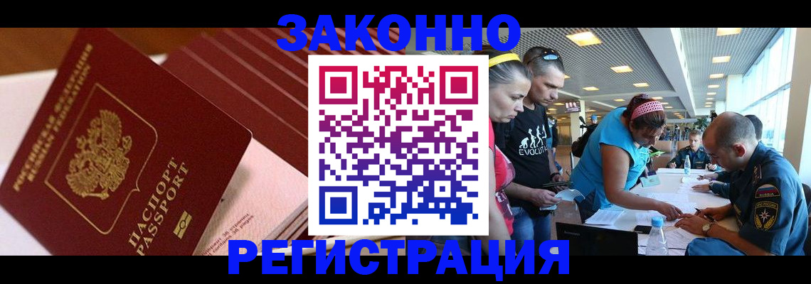 регистрация для дет. сада в Калаче